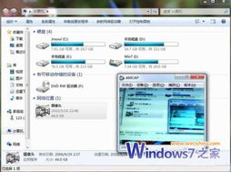 Windows 7中显示摄像头的简易方法与信息安全开发考量